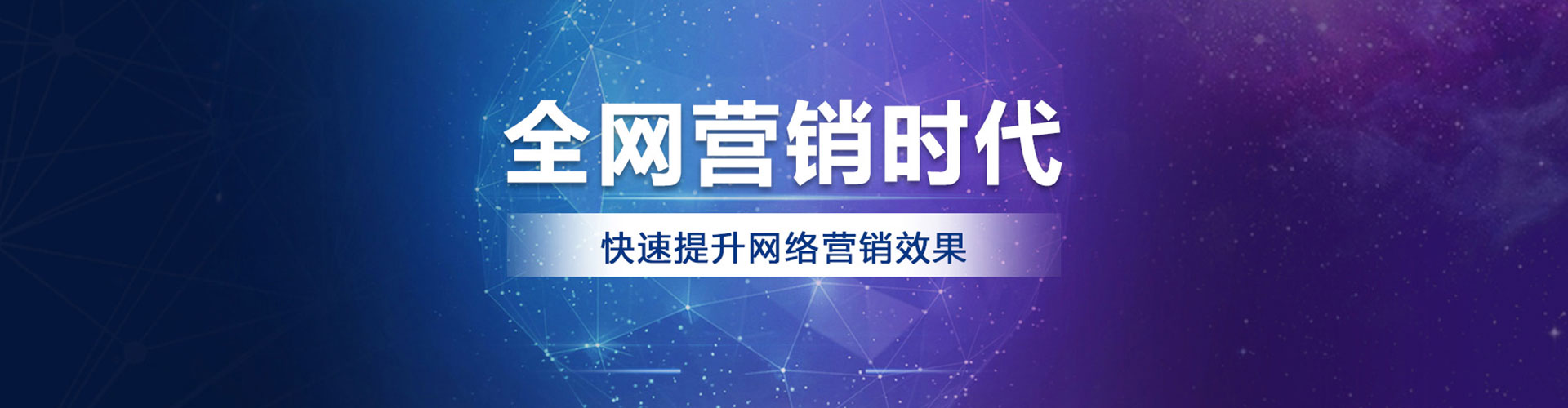 茌平信息流代理