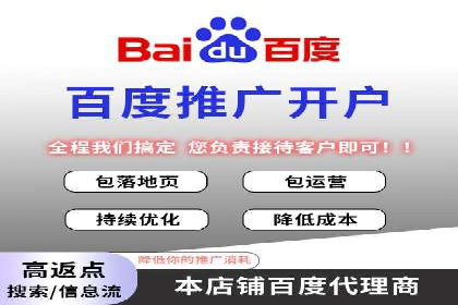 短视频信息流广告的创意表达及多平台投放策略